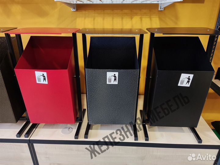 Урна для мусора уличная 24 литра с крышкой