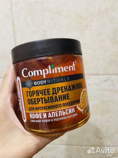 Горячее обертывание