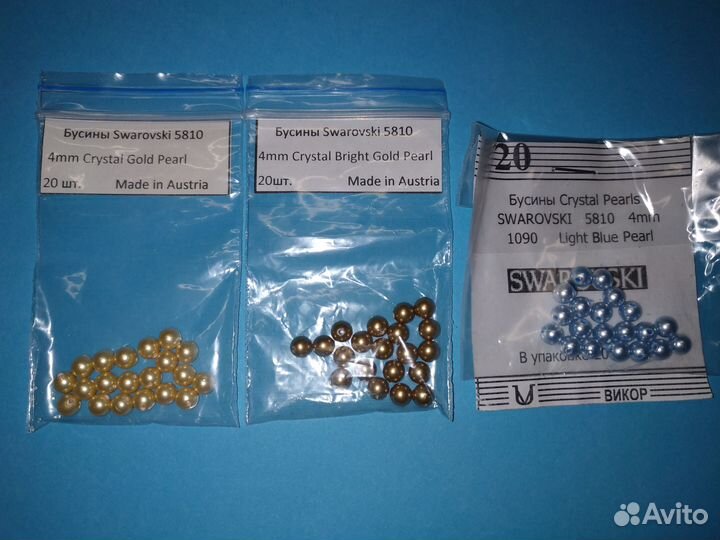 Swarovski бусины под жемчуг 4 мм 20 шт