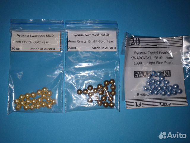 Swarovski бусины под жемчуг 4 мм 20 шт