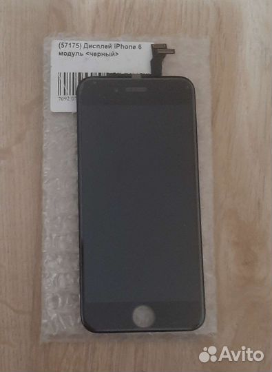 Дисплей на iPhone 6