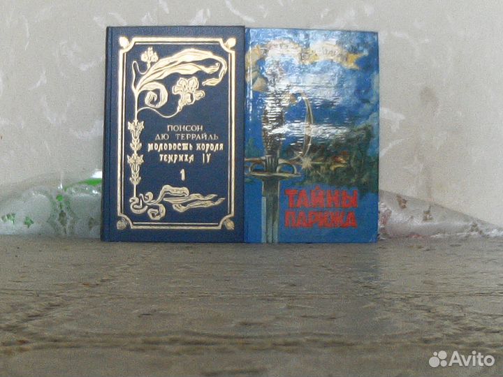 Домашняя библиотека