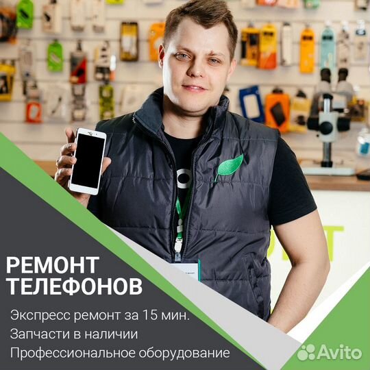 Ремонт iPhone, Samsung, Huawei, Xiaomi, Redmi д.р