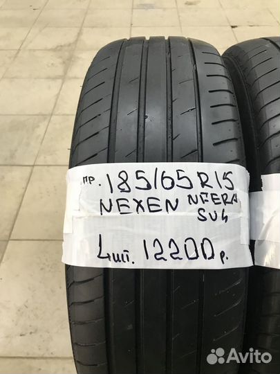 Nexen N'Fera SU4 185/65 R15