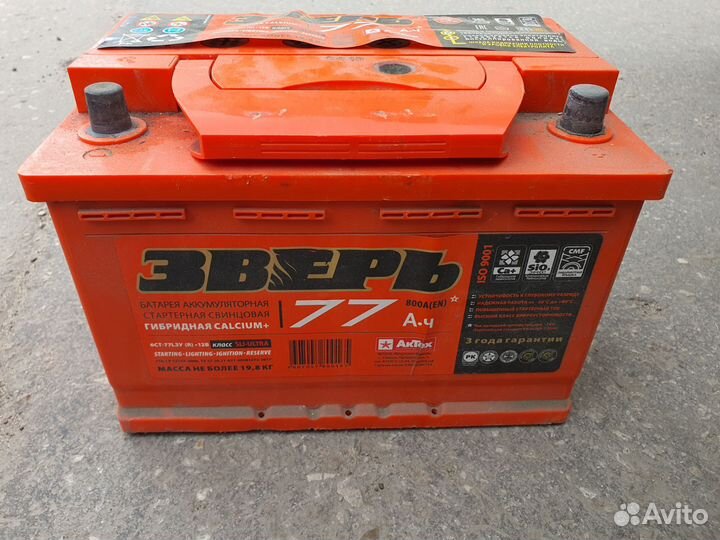 Аккумулятор 77ач