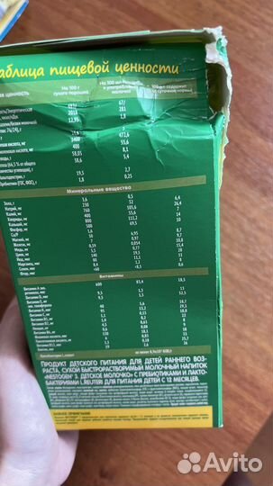 Nestogen 3 молочная смесь с 12 месяцев