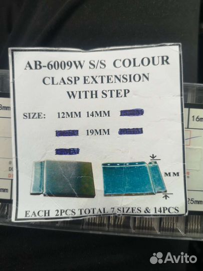 Удлинитель на браслет для часов