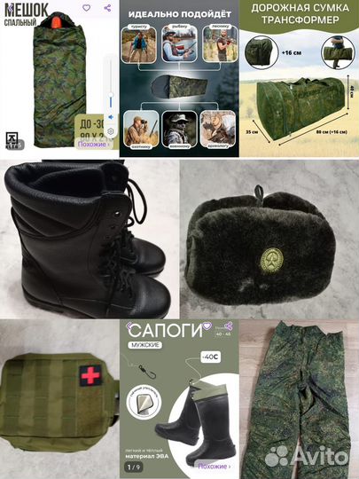 Мужская одежда