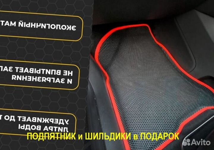 Автоковрик EVA в Додж Караван эва 3D