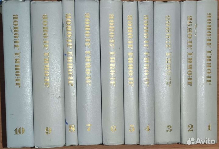 Леонид Леонов