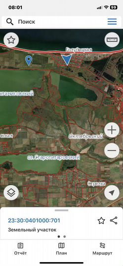 Участок 1,4 га (СНТ, ДНП)