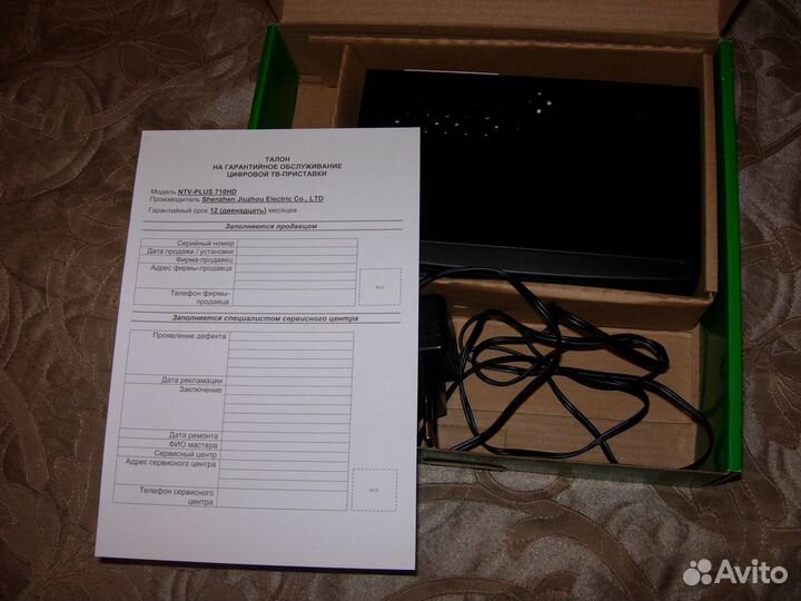 Спутниковая тв-приставка - Ресивер NTV-plus 710HD