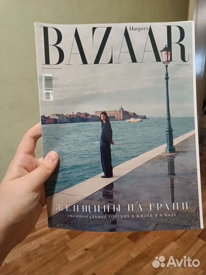 Журналы разные