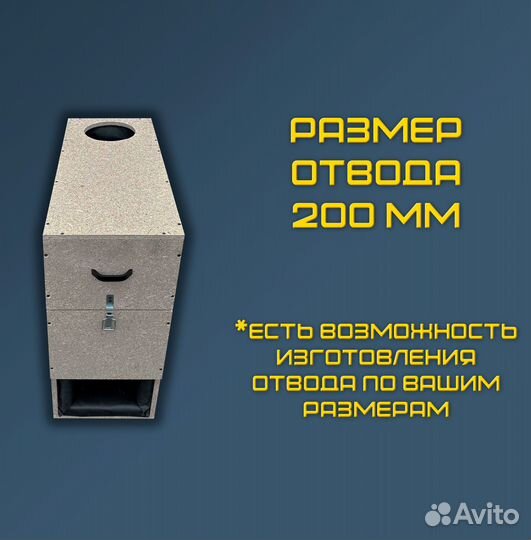 Шумбокс для asic