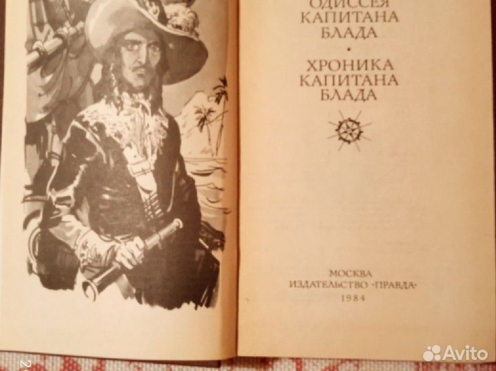 Художественная литература