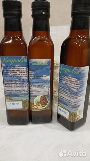 Кедровое масло