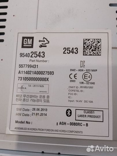 Магнитола для chevrolet captiva