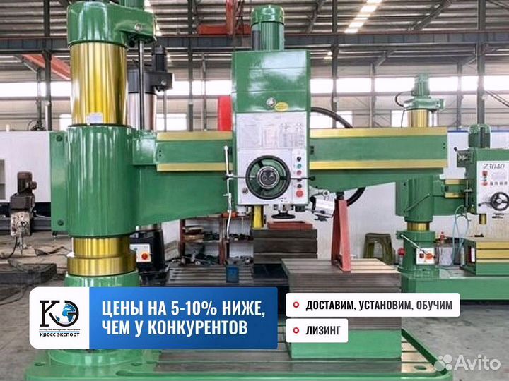 Радиально-сверлильный станок с гарантией