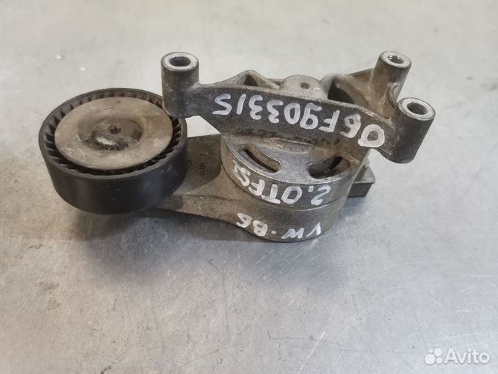 Натяжитель приводного ремня VAG 06F903315 2,0tfsi