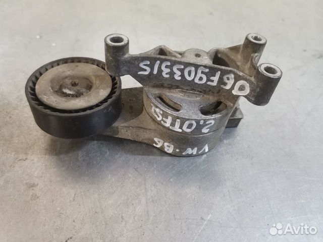 Натяжитель приводного ремня VAG 06F903315 2,0tfsi
