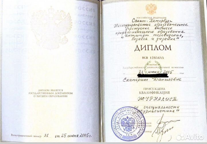 Стихи на заказ