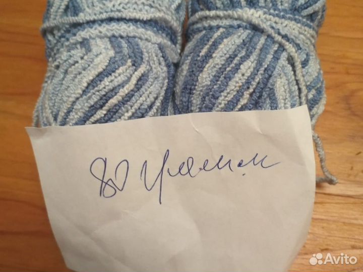 Пряжа нитки для вязания цена за все