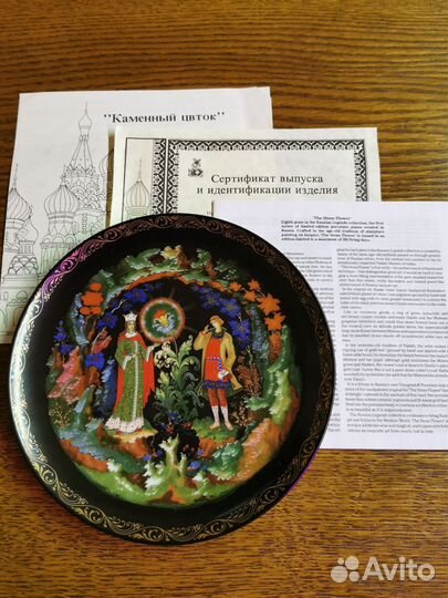 Тарелка, Палех.Серия 