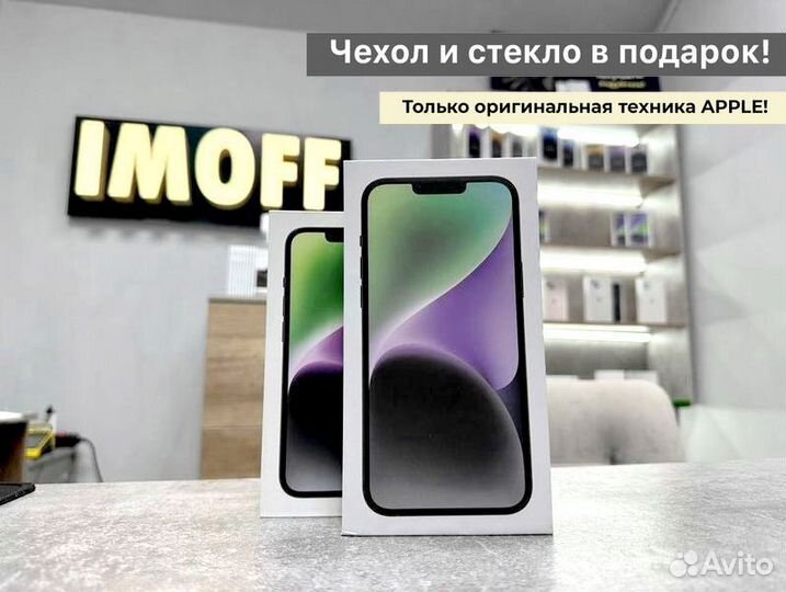 iPhone 14 Plus, 128 ГБ