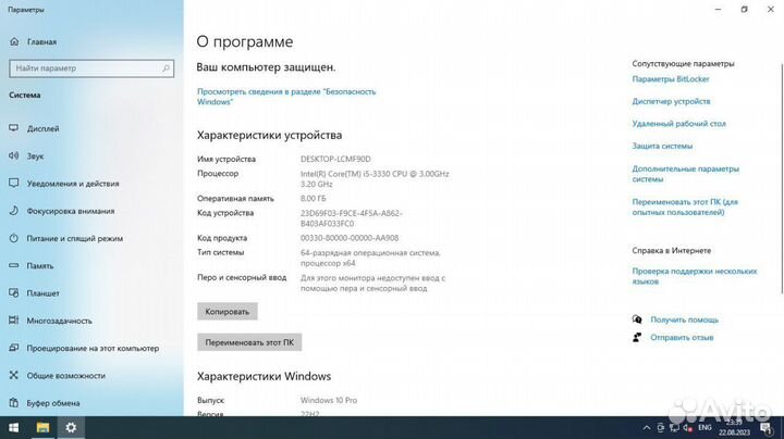 Пк для дома и офиса