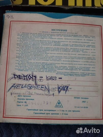 Катушки бабины для магнитофона с записями рок