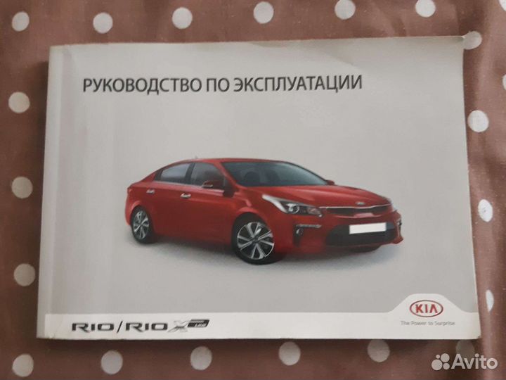 Руководство эксплуатации