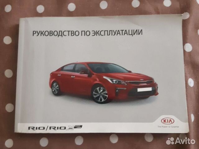 Руководство эксплуатации