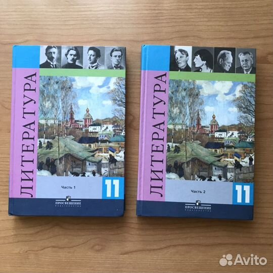 Литература 5, 6, 7, 11 класс