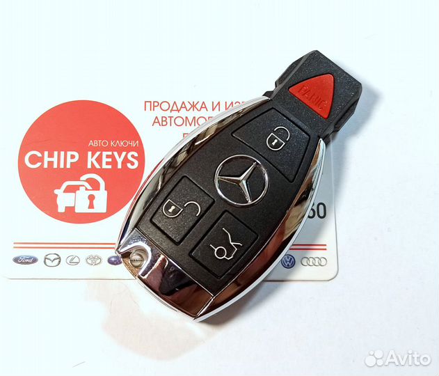 Ключ Мерседес / Mercedes / 315 Мгц. С работой