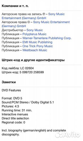 Bad Religion - Punk Rock Songs DVD Germany