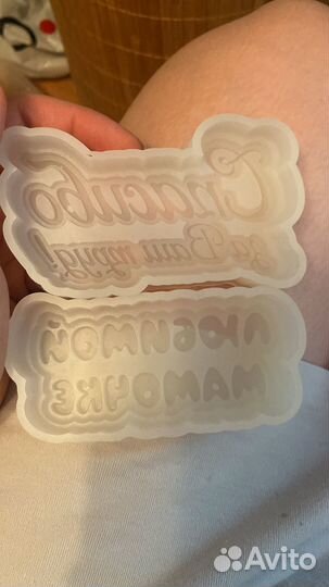 Силиконовые формы для мыла