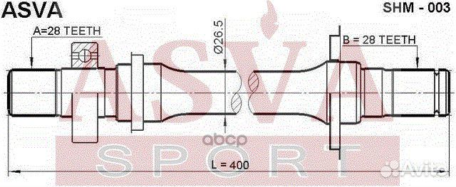 Полуось перед прав SHM003 asva