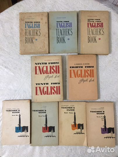 Учебники и пособия по английскому языку