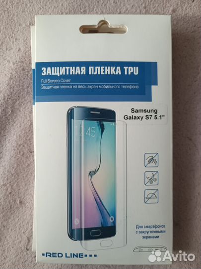 Защитная пленка на телефон