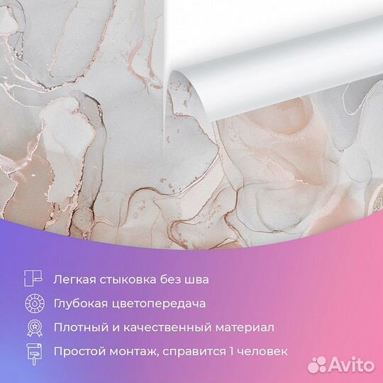 Дизайнерские фотообои 