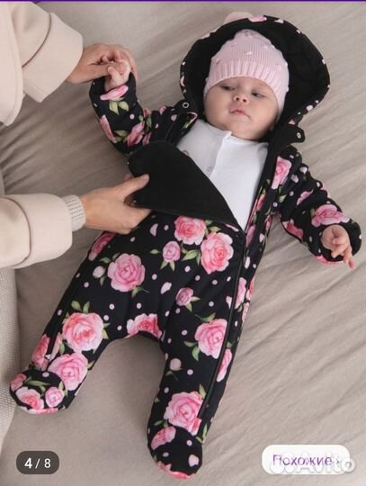 Комбинезон демисезонный 74