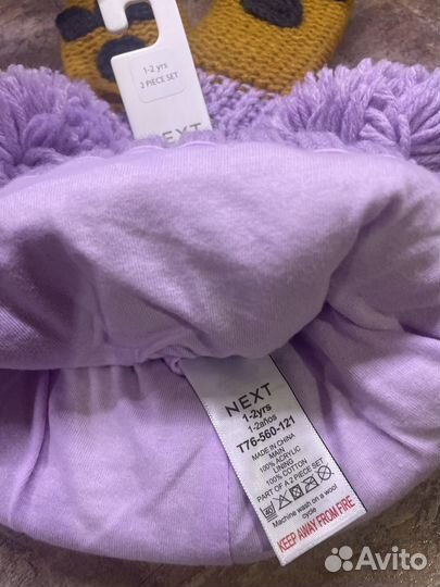 Шапка и рукавички Next новые для девочки