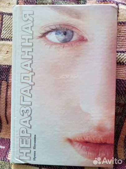 Книги разные,твердый переплет,мелодраммы,детективы