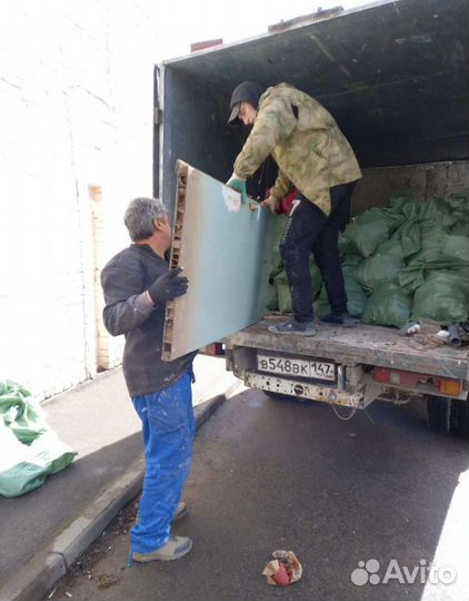 Вывоз мусора