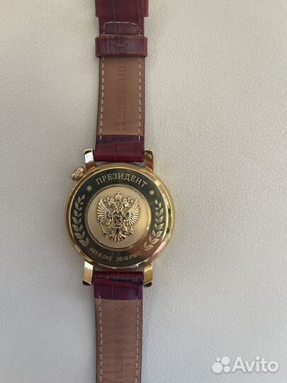 Часы мужские Президент