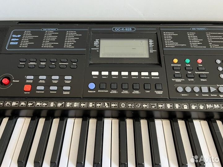 Синтезатор Oc-К-928