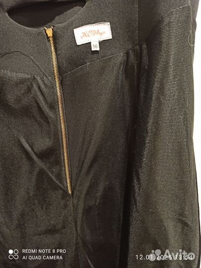 Сарафан женский56 размер