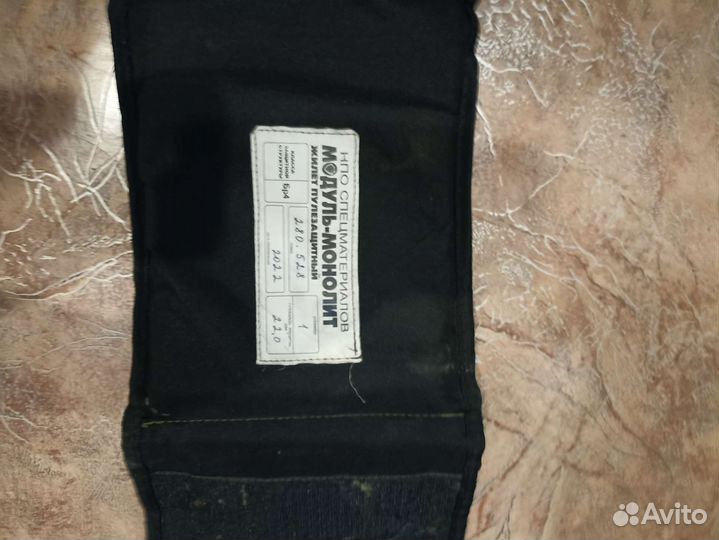 Разгрузочный жилет плитник