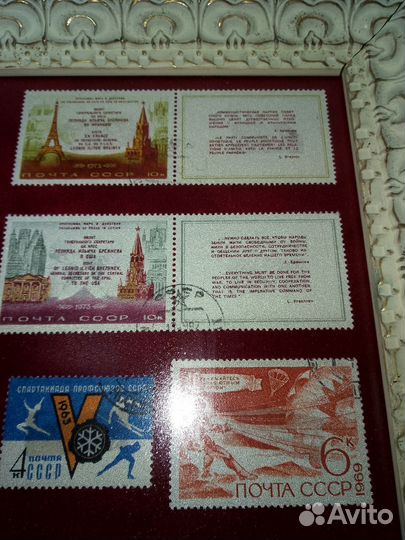 Почтовые марки СССР в рамке