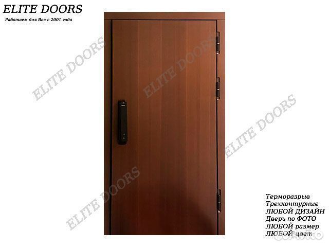 Дверь в квартиру с электронным замком